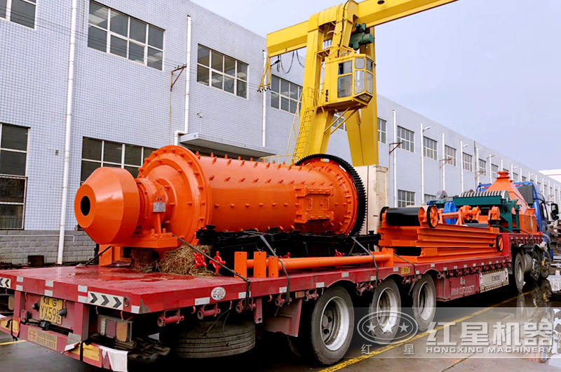 河南红星日产1000吨球磨机发货出厂